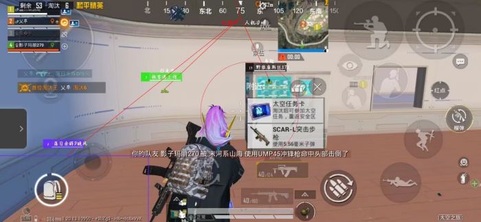 和平精英辅助 - 吃鸡辅助工具 - 自动锁敌追踪功能强大